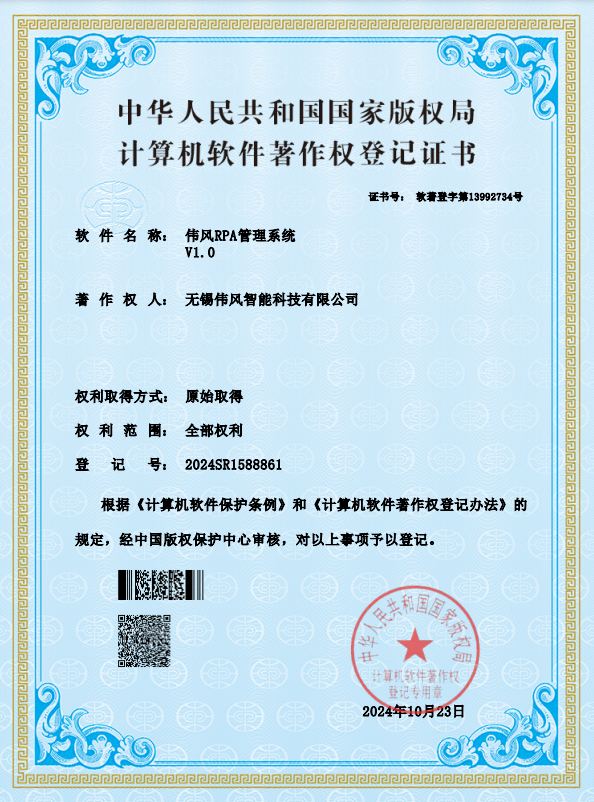 荣誉资质证书 15