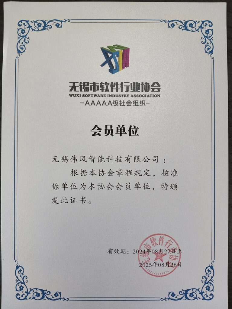 荣誉资质证书 9