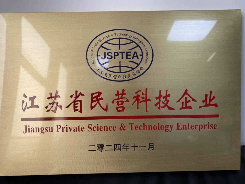 荣誉资质证书 4